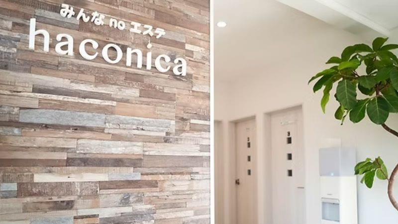 みんなnoエステ haconica